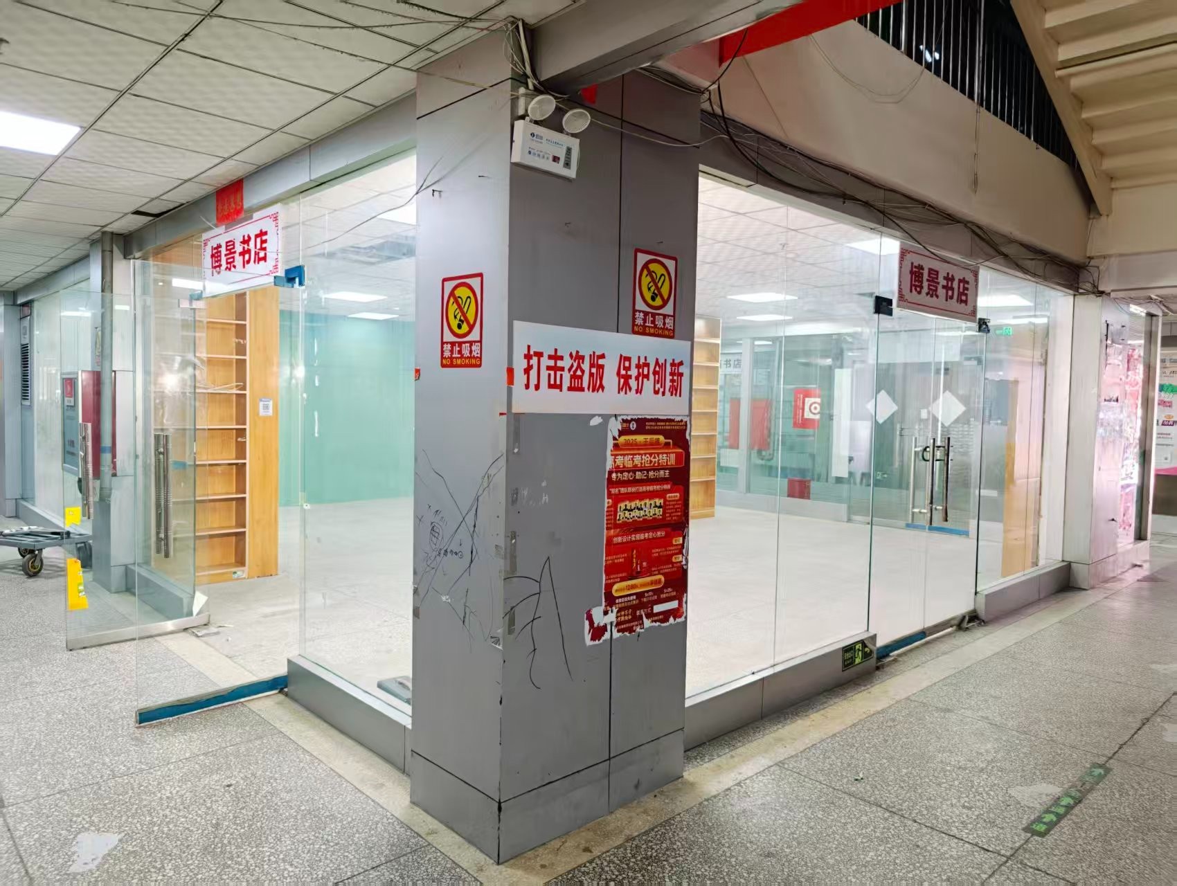 花园街OPC·AI园区招商网站，建议不要继续使用“客户案例”这个空标题，可以批量改成更有招商价值的栏目，例如：