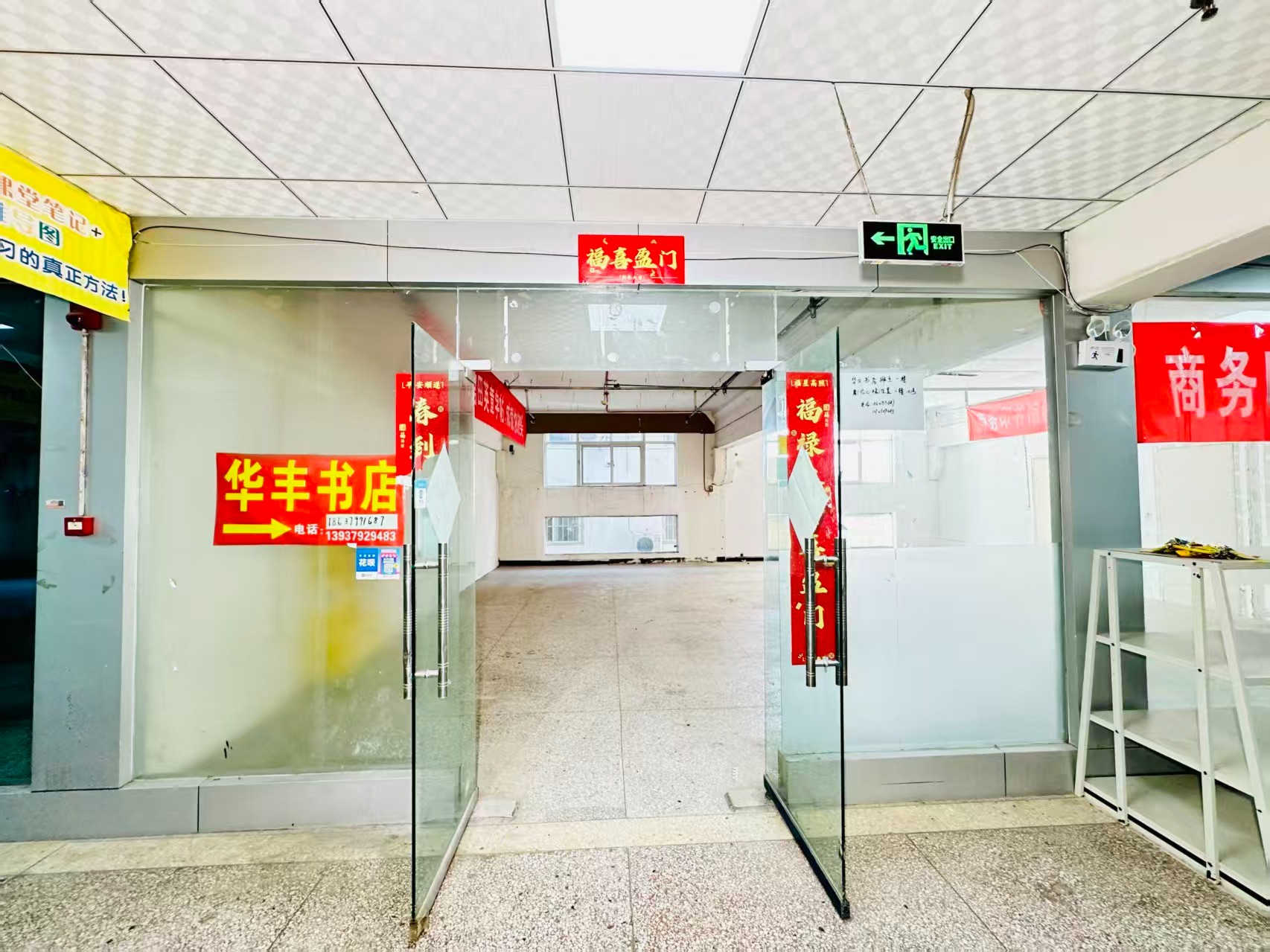 花园街春都路副食文化园面向未来产业发展需求，升级打造 OPC开放式创新创业空间·AI产业园