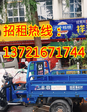 花园街1
